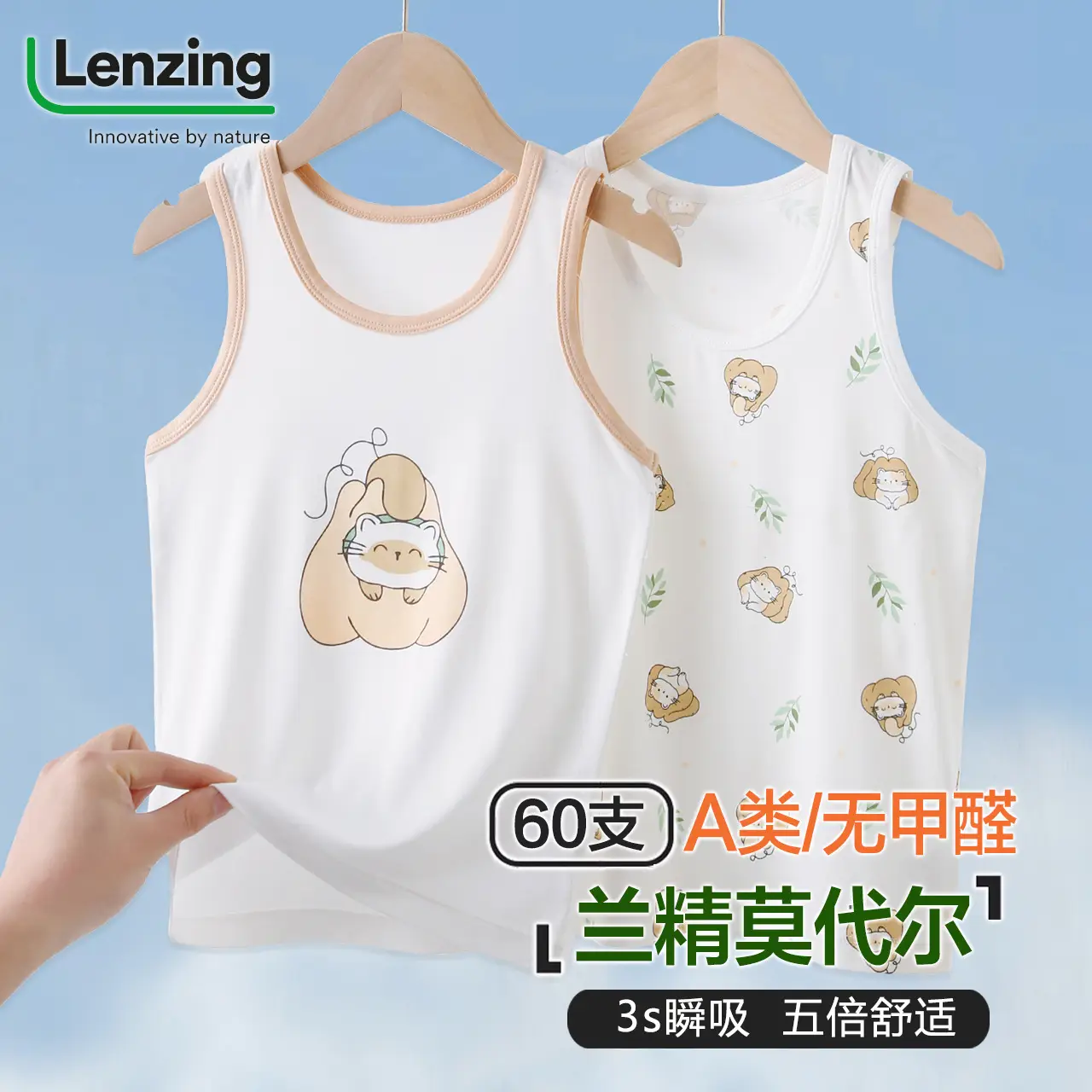 Kids Knitted Sleeveless Vest Set Green Floral Middle Size