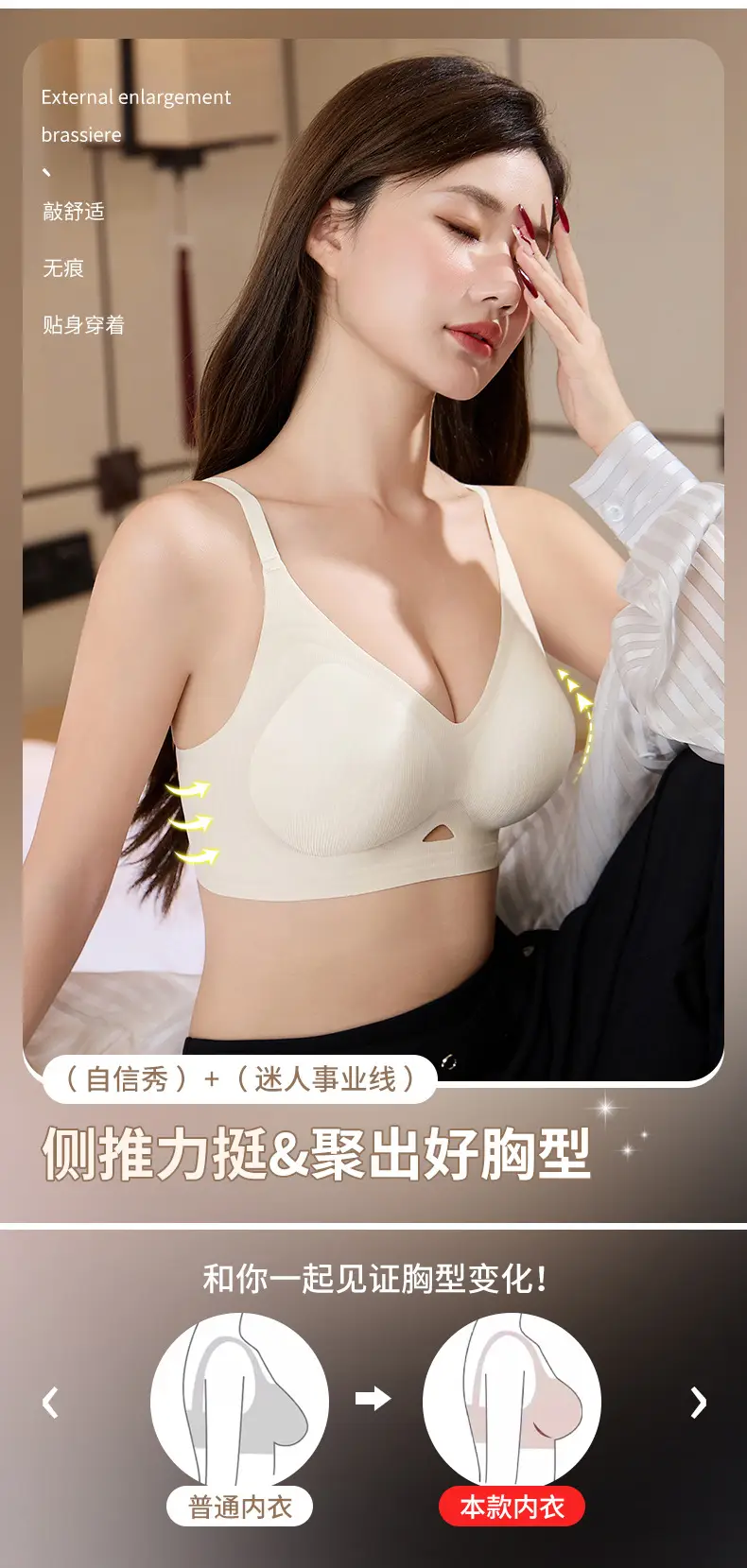 Urban Ultra-Thin Push-Up Bra Women Small — feature 2