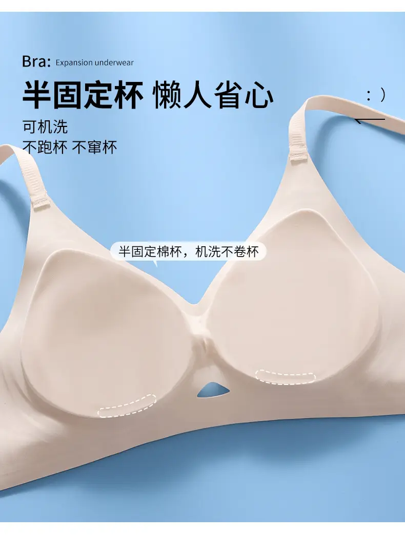 Urban Ultra-Thin Push-Up Bra Women Small — feature 4