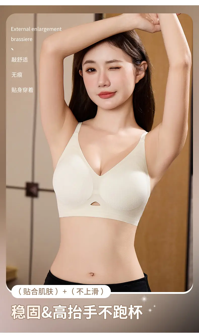 Urban Ultra-Thin Push-Up Bra Women Small — feature 7