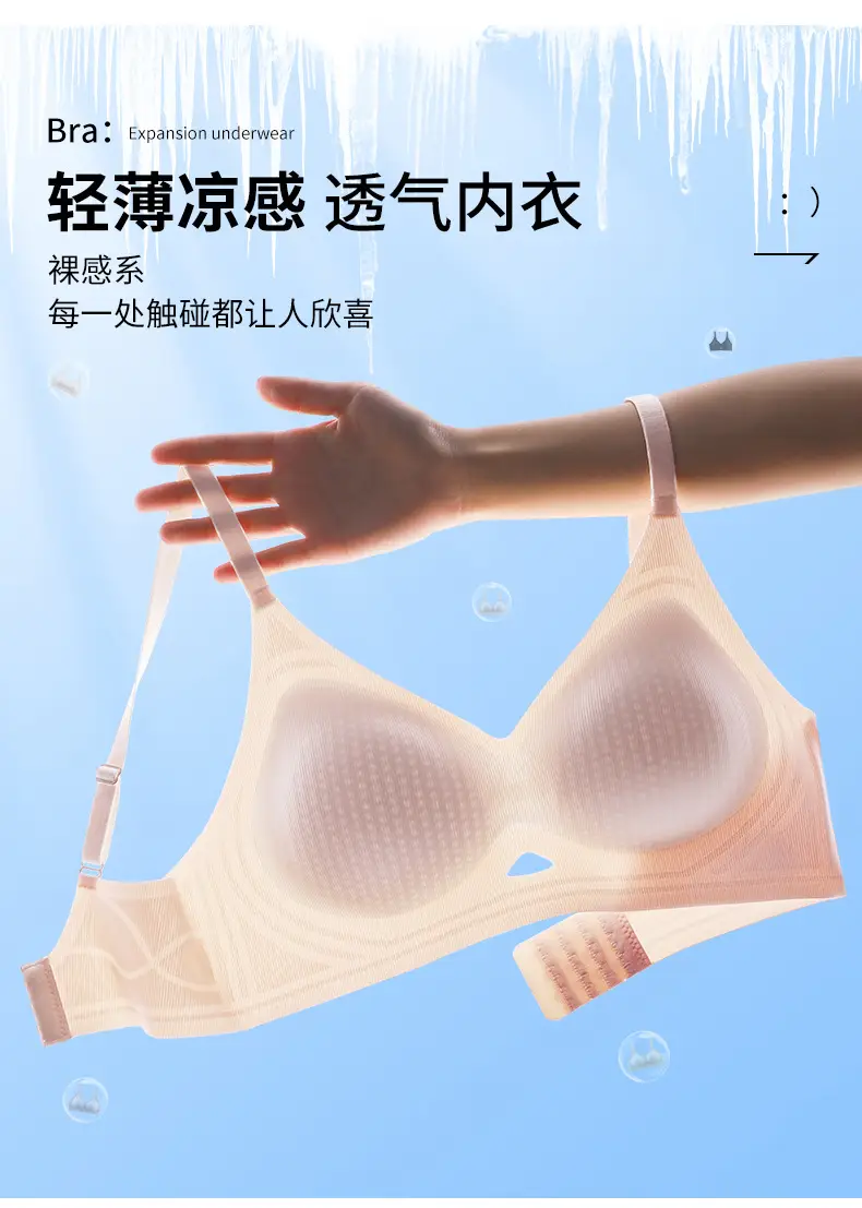 Urban Ultra-Thin Push-Up Bra Women Small — feature 8