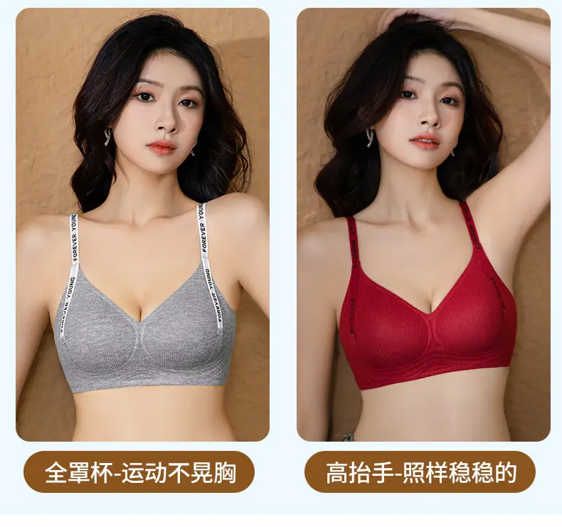Women's Black Push Up Bra Small Chest 2024 — feature 17