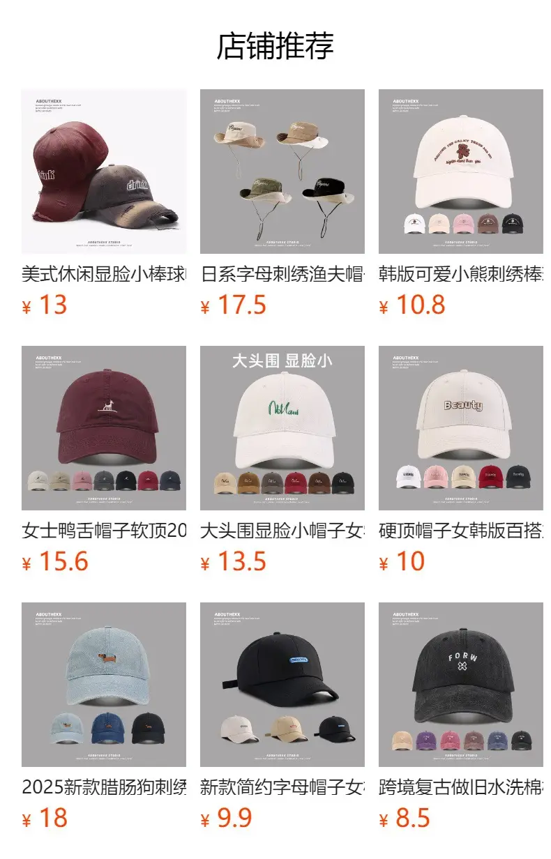 Cute Cartoon Poodle Cap for Women Girls Spring Summer — feature 1