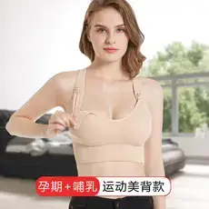 Green Backless Bra for Women, Breathable & Comfortable — feature 10