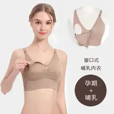 Green Backless Bra for Women, Breathable & Comfortable — feature 8