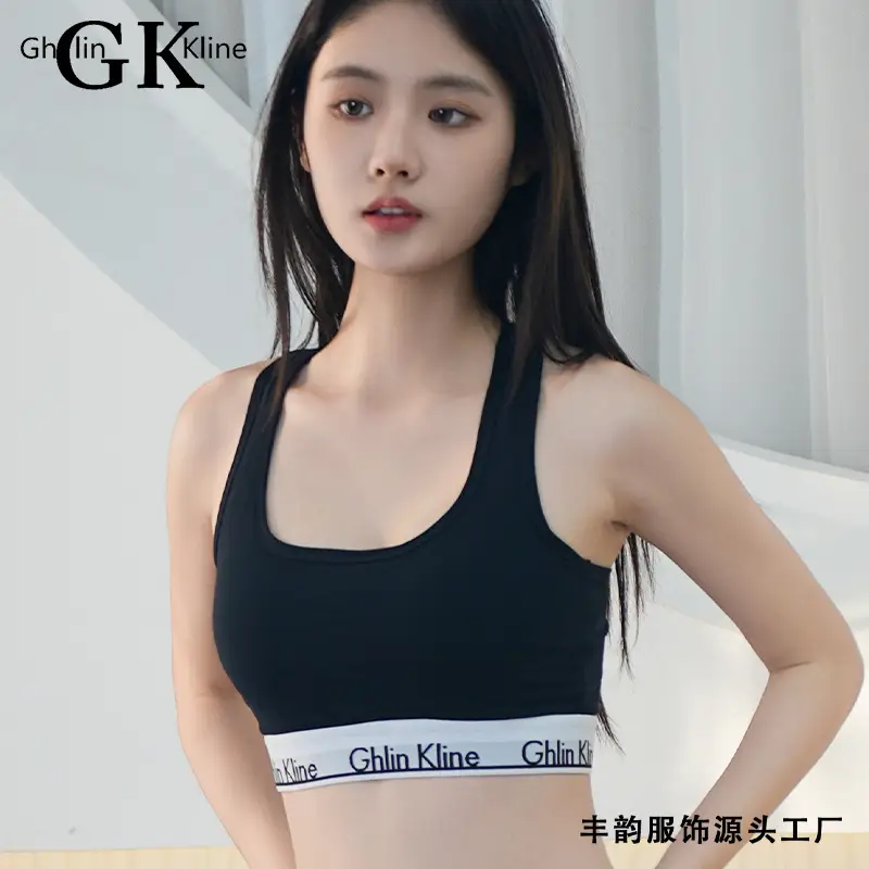 Fengyun Traceless Sports Bra Black Anti-Sagging Big Chest Small - Image 5