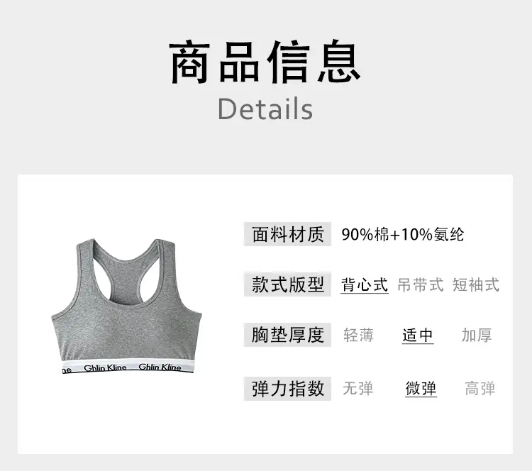 Fengyun Traceless Sports Bra Black Anti-Sagging Big Chest Small — feature 1