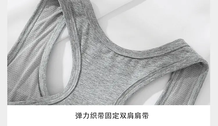 Fengyun Traceless Sports Bra Black Anti-Sagging Big Chest Small — feature 3