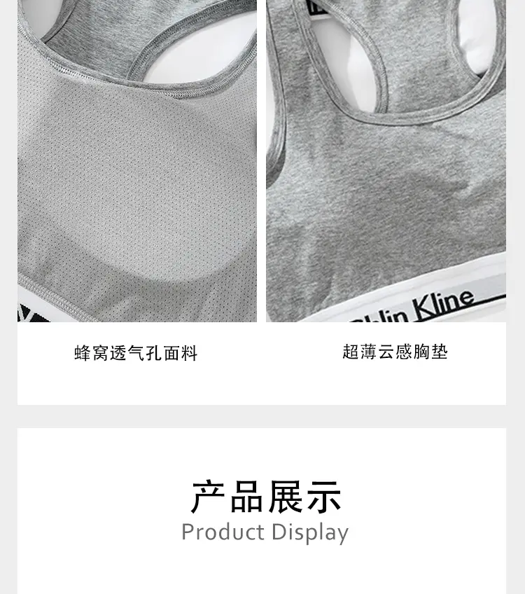 Fengyun Traceless Sports Bra Black Anti-Sagging Big Chest Small — feature 4