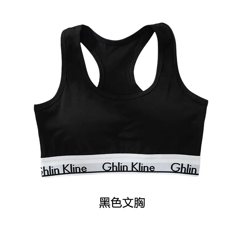 Fengyun Traceless Sports Bra Black Anti-Sagging Big Chest Small - Image 3