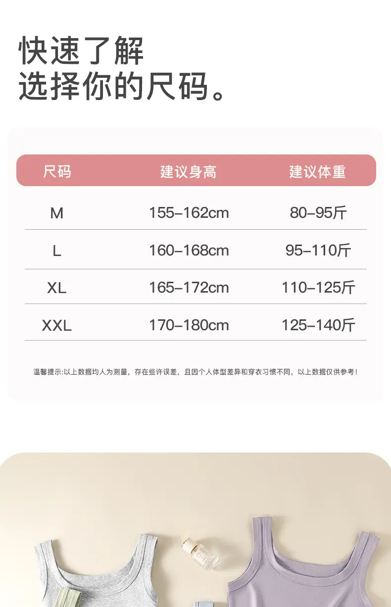 Spring and Summer Cotton Camisole New Style Square Collar Vest Women's Thin Slim-fit Inner Sleeveless Outer Wear Base Shirt — feature 1
