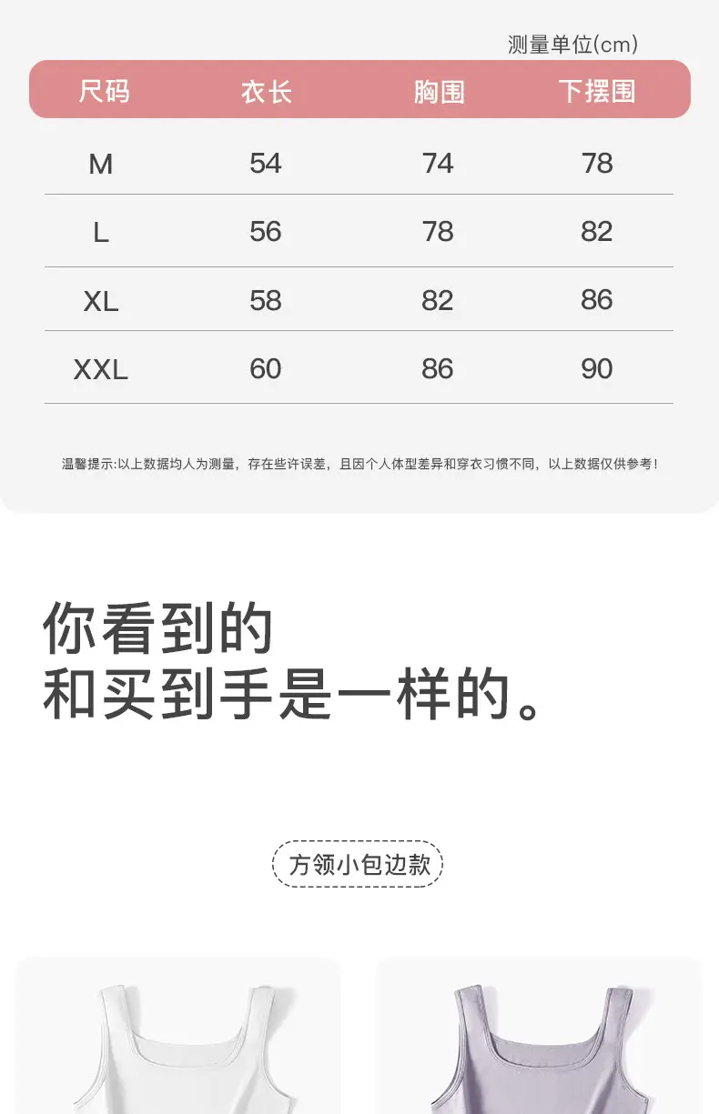 Spring and Summer Cotton Camisole New Style Square Collar Vest Women's Thin Slim-fit Inner Sleeveless Outer Wear Base Shirt — feature 14