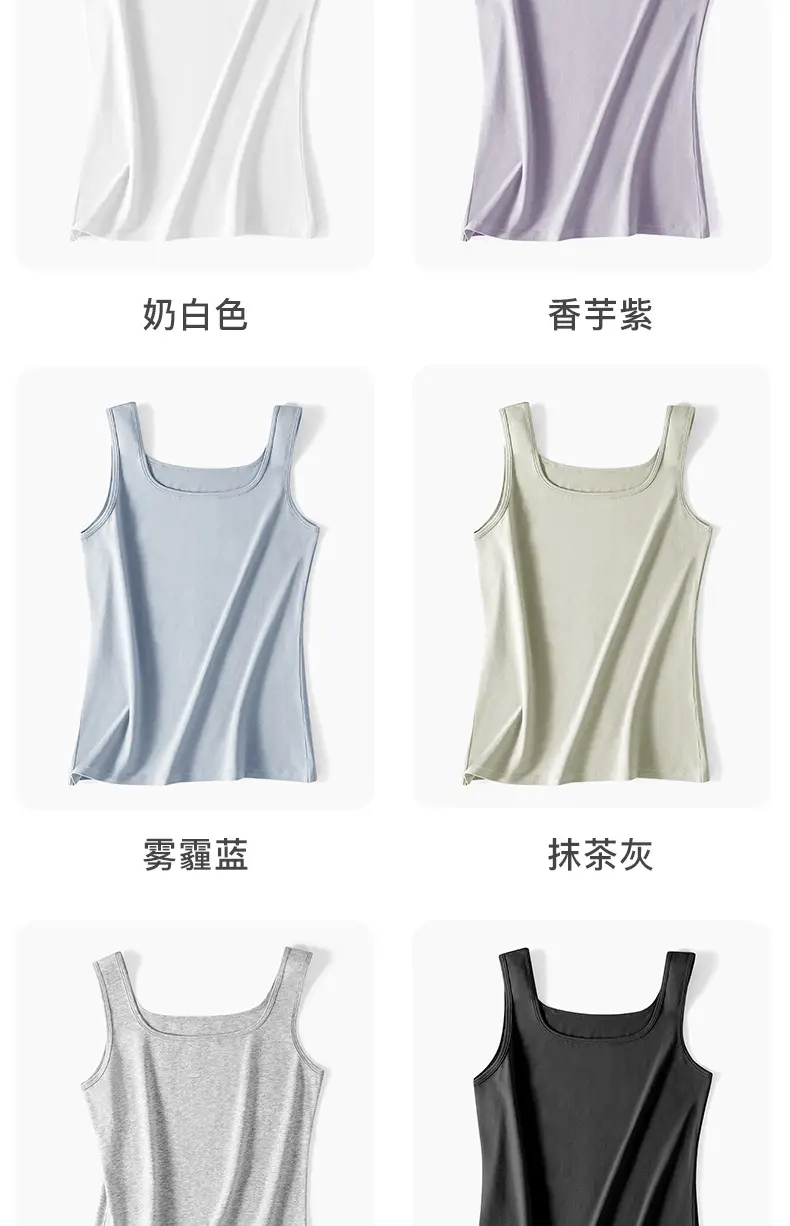 Spring and Summer Cotton Camisole New Style Square Collar Vest Women's Thin Slim-fit Inner Sleeveless Outer Wear Base Shirt — feature 15