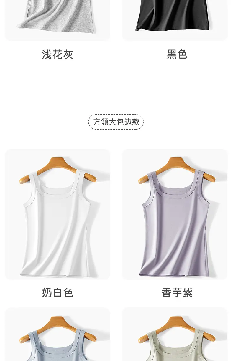 Spring and Summer Cotton Camisole New Style Square Collar Vest Women's Thin Slim-fit Inner Sleeveless Outer Wear Base Shirt — feature 16