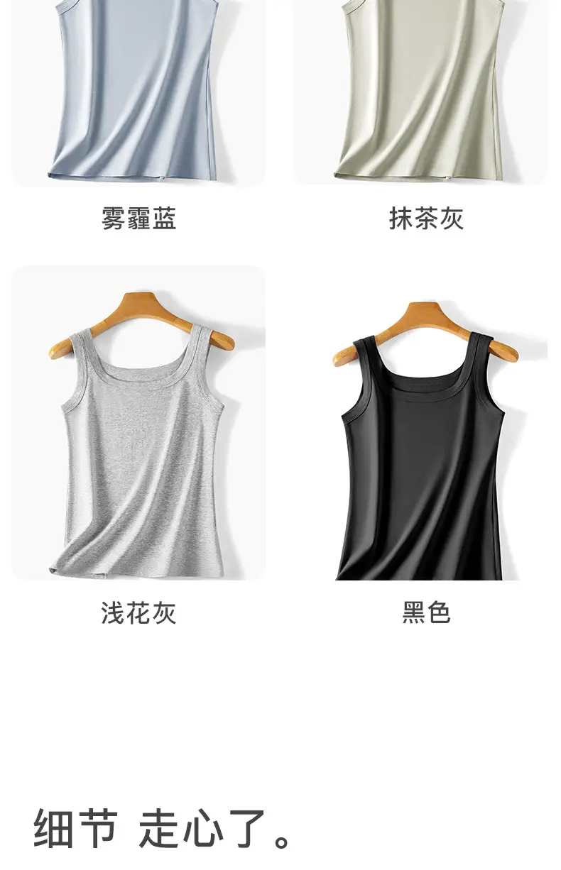 Spring and Summer Cotton Camisole New Style Square Collar Vest Women's Thin Slim-fit Inner Sleeveless Outer Wear Base Shirt — feature 17