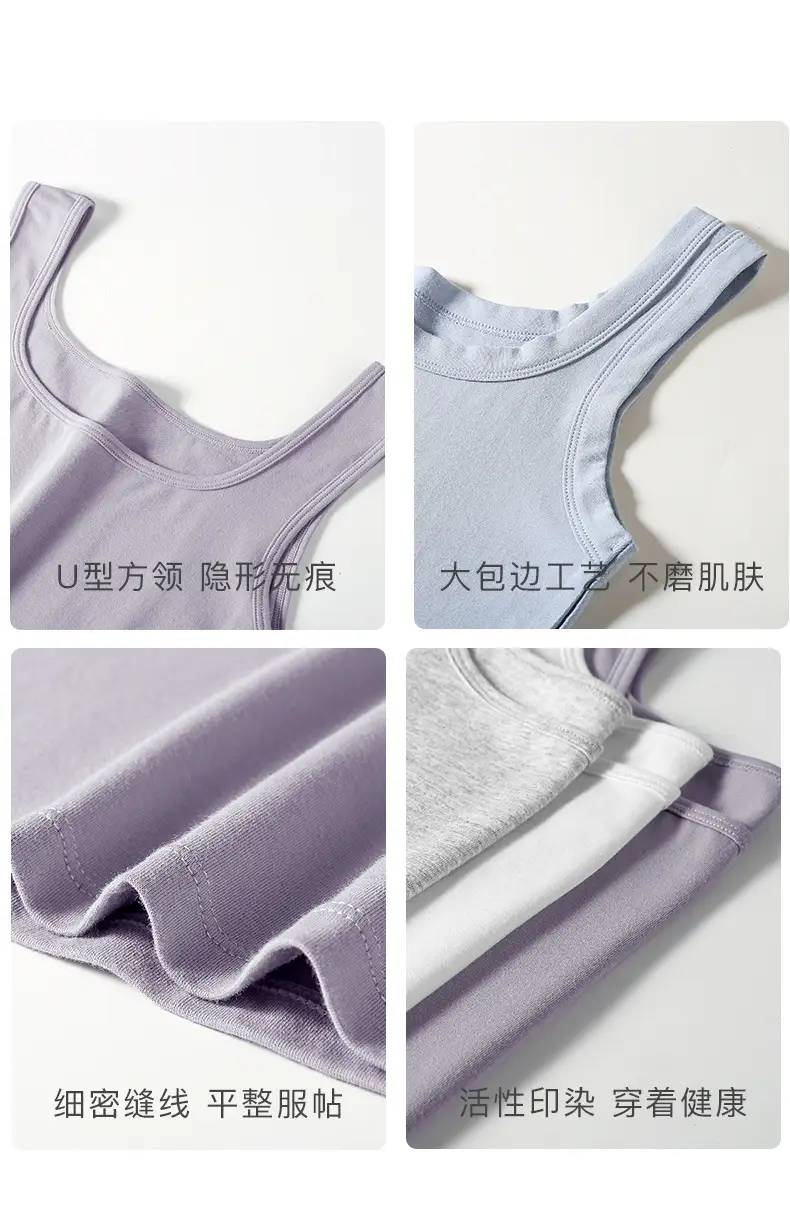 Spring and Summer Cotton Camisole New Style Square Collar Vest Women's Thin Slim-fit Inner Sleeveless Outer Wear Base Shirt — feature 18