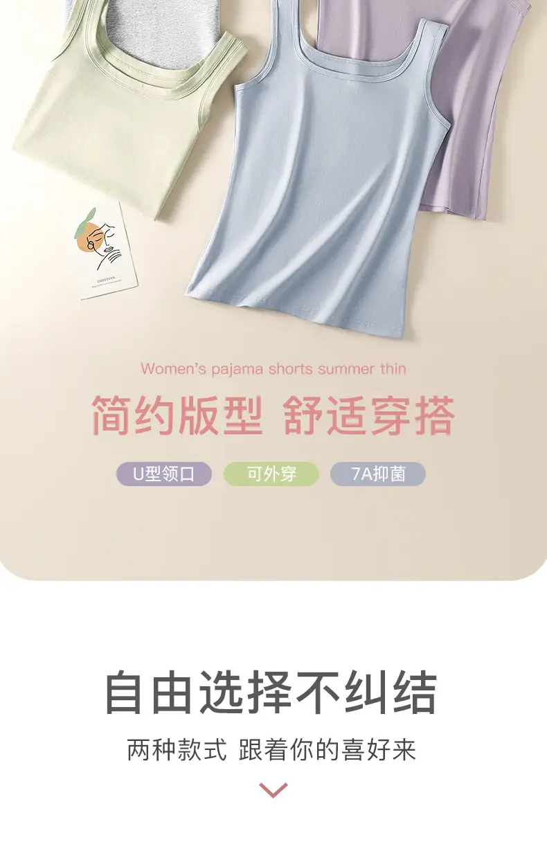 Spring and Summer Cotton Camisole New Style Square Collar Vest Women's Thin Slim-fit Inner Sleeveless Outer Wear Base Shirt — feature 2
