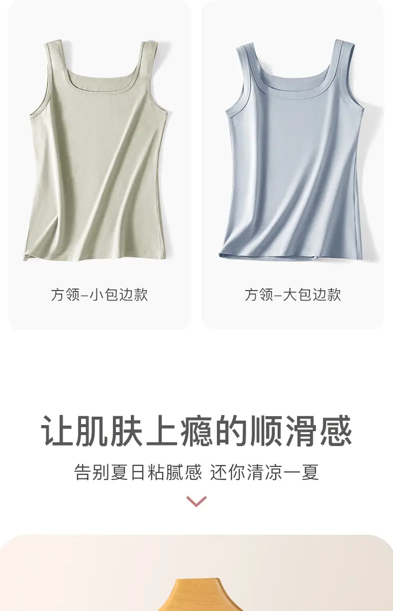 Spring and Summer Cotton Camisole New Style Square Collar Vest Women's Thin Slim-fit Inner Sleeveless Outer Wear Base Shirt — feature 3