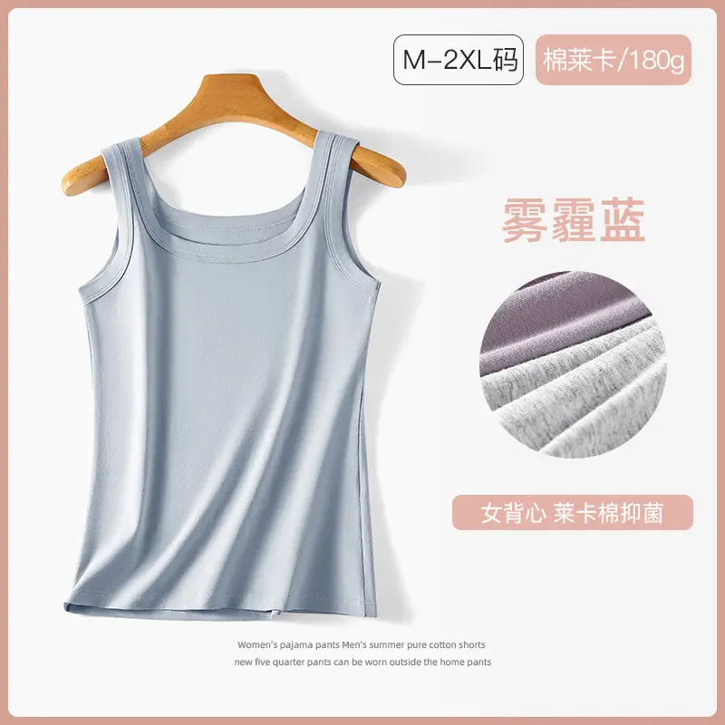 Spring and Summer Cotton Camisole New Style Square Collar Vest Women's Thin Slim-fit Inner Sleeveless Outer Wear Base Shirt