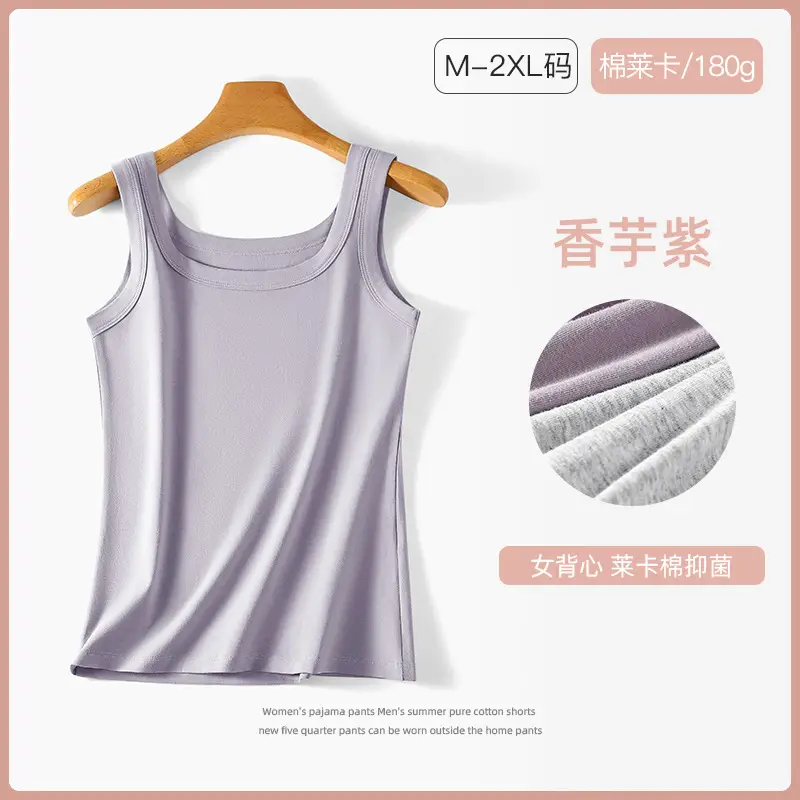 Spring and Summer Cotton Camisole New Style Square Collar Vest Women's Thin Slim-fit Inner Sleeveless Outer Wear Base Shirt