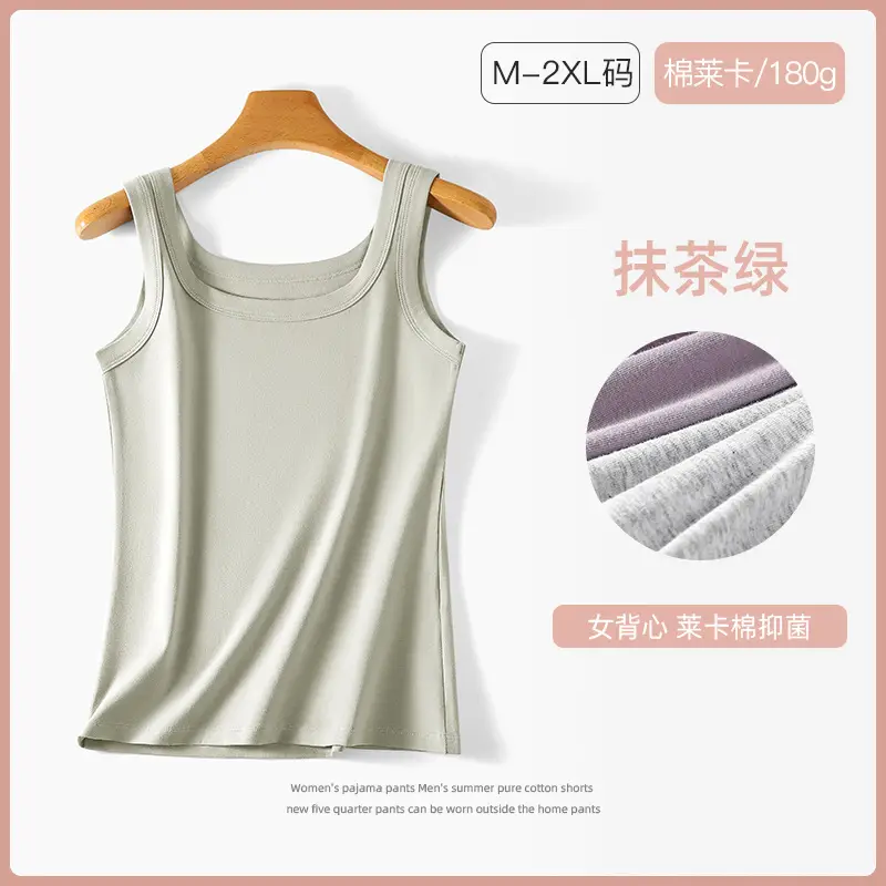 Spring and Summer Cotton Camisole New Style Square Collar Vest Women's Thin Slim-fit Inner Sleeveless Outer Wear Base Shirt