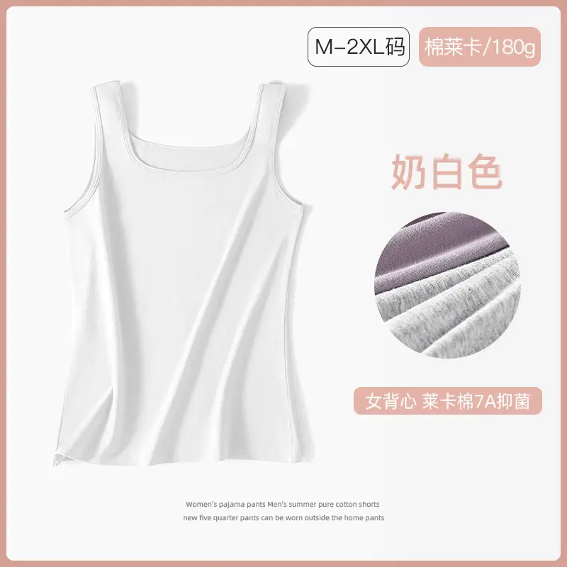 Spring and Summer Cotton Camisole New Style Square Collar Vest Women's Thin Slim-fit Inner Sleeveless Outer Wear Base Shirt