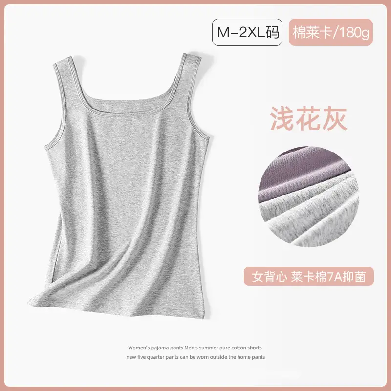 Spring and Summer Cotton Camisole New Style Square Collar Vest Women's Thin Slim-fit Inner Sleeveless Outer Wear Base Shirt