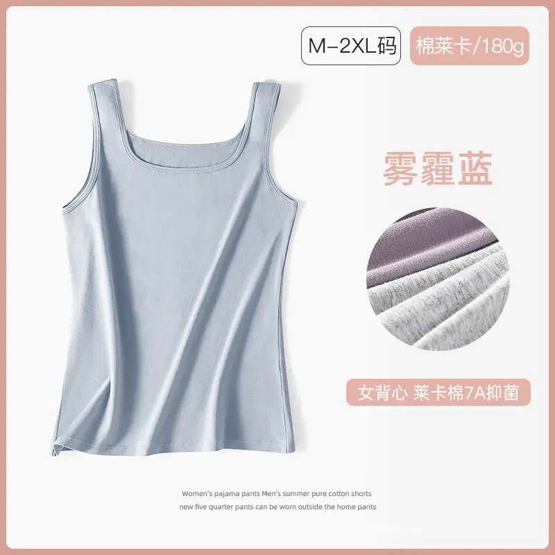 Spring and Summer Cotton Camisole New Style Square Collar Vest Women's Thin Slim-fit Inner Sleeveless Outer Wear Base Shirt