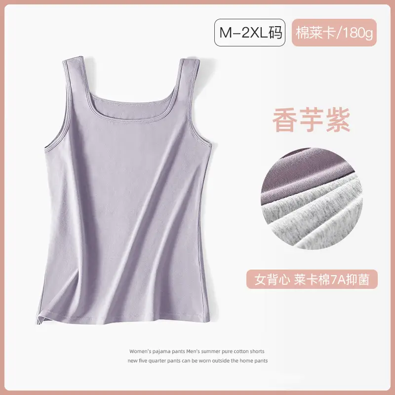 Spring and Summer Cotton Camisole New Style Square Collar Vest Women's Thin Slim-fit Inner Sleeveless Outer Wear Base Shirt
