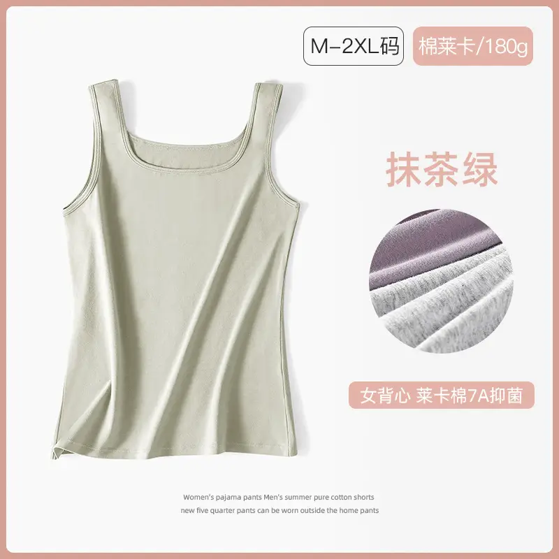 Spring and Summer Cotton Camisole New Style Square Collar Vest Women's Thin Slim-fit Inner Sleeveless Outer Wear Base Shirt