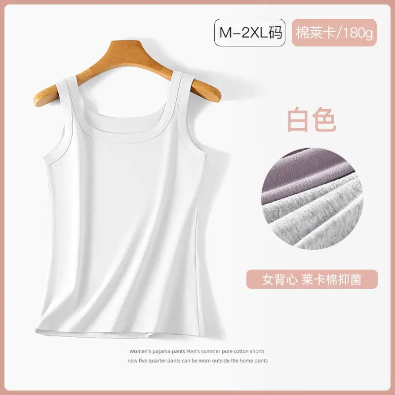 Spring and Summer Cotton Camisole New Style Square Collar Vest Women's Thin Slim-fit Inner Sleeveless Outer Wear Base Shirt