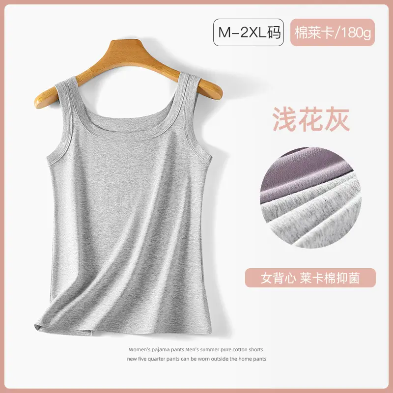 Spring and Summer Cotton Camisole New Style Square Collar Vest Women's Thin Slim-fit Inner Sleeveless Outer Wear Base Shirt