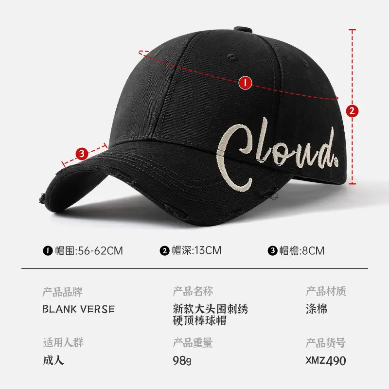 Clouds Embroidered Maroon Baseball Cap All Season - Image 12