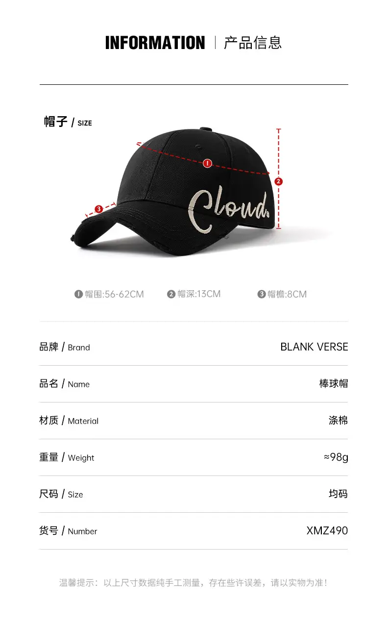 Clouds Embroidered Maroon Baseball Cap All Season — feature 5