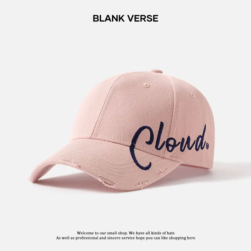 Clouds Embroidered Maroon Baseball Cap All Season - Image 6