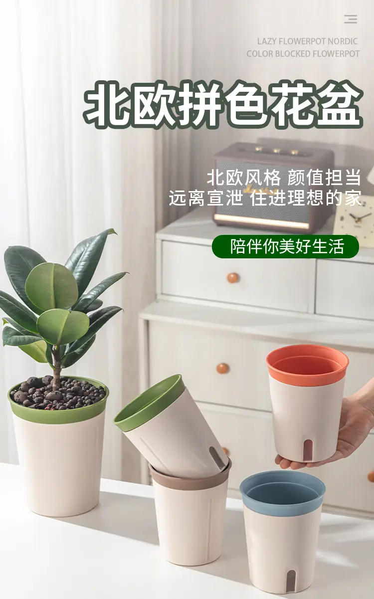 New High-grade Lazy Self-absorbent Plastic Flower Pot Thickened Big small size Office Meat Pot Non-watering Cross-border — feature 1