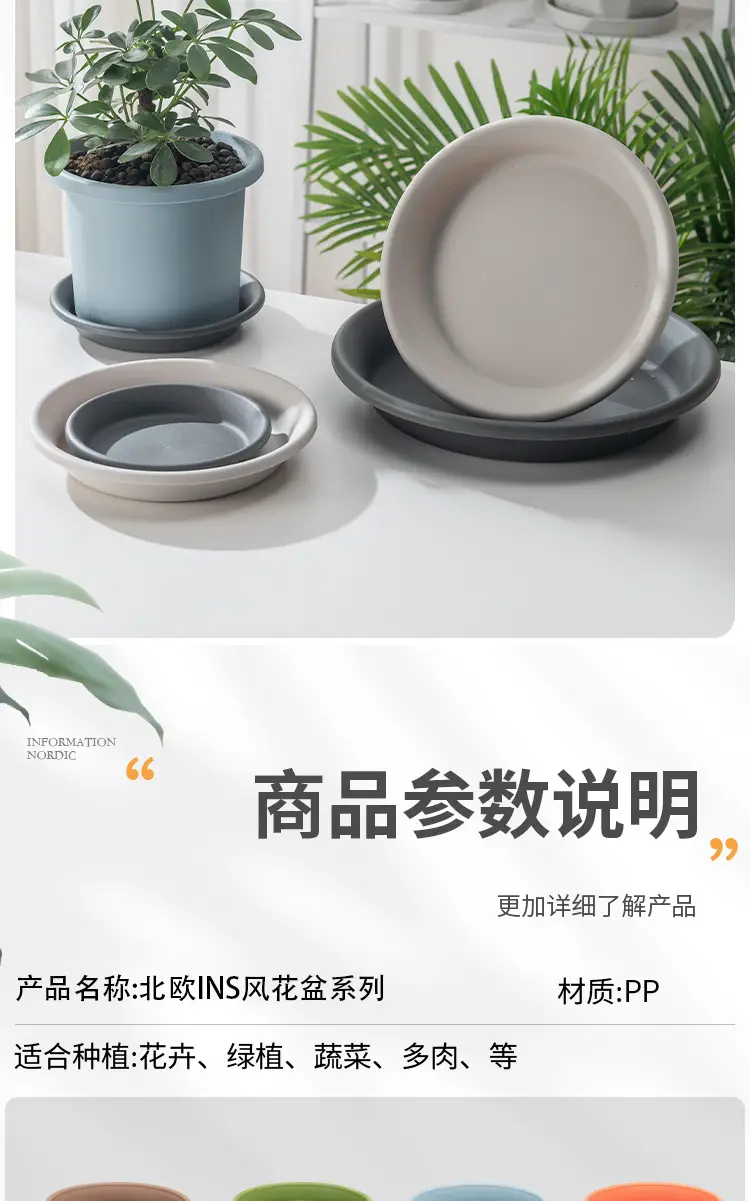 New High-grade Lazy Self-absorbent Plastic Flower Pot Thickened Big small size Office Meat Pot Non-watering Cross-border — feature 15