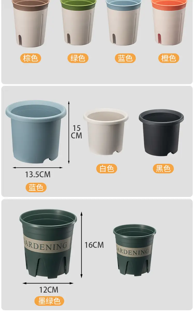New High-grade Lazy Self-absorbent Plastic Flower Pot Thickened Big small size Office Meat Pot Non-watering Cross-border — feature 16