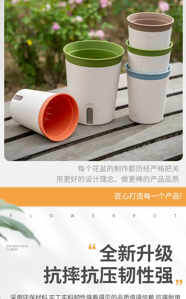 New High-grade Lazy Self-absorbent Plastic Flower Pot Thickened Big small size Office Meat Pot Non-watering Cross-border — feature 3