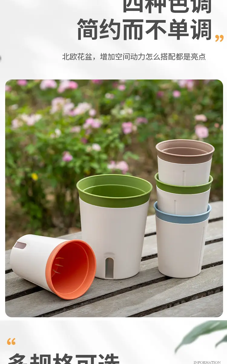 New High-grade Lazy Self-absorbent Plastic Flower Pot Thickened Big small size Office Meat Pot Non-watering Cross-border — feature 8