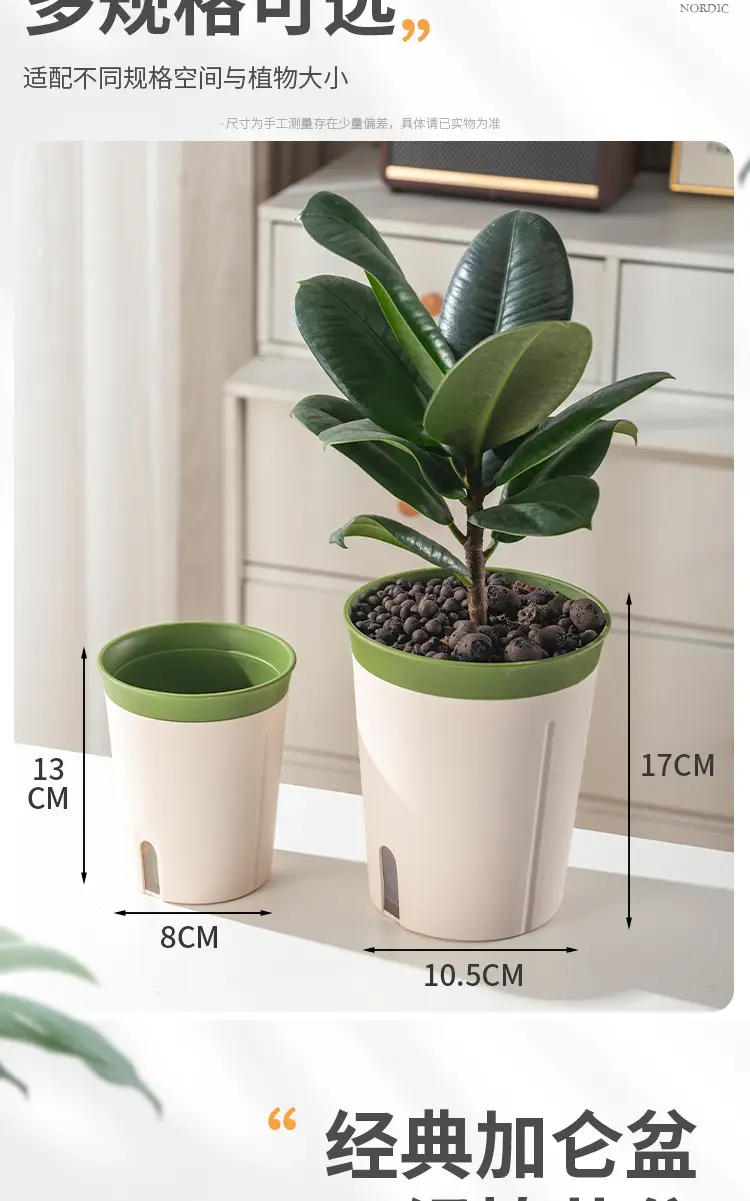 New High-grade Lazy Self-absorbent Plastic Flower Pot Thickened Big small size Office Meat Pot Non-watering Cross-border — feature 9
