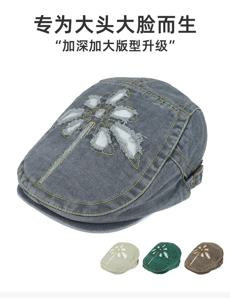 Women's Blue Embroidered Sunshade Cap — feature 4