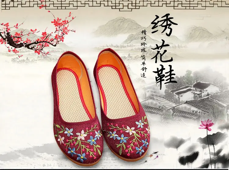 26 New Styles of Cotton and Linen Old Beijing Women's Flat Shoes, Non-Slip Soft Sole Ethnic Style Embroidered Shoes, Low-Top Breathable Flat Shoes — feature 1