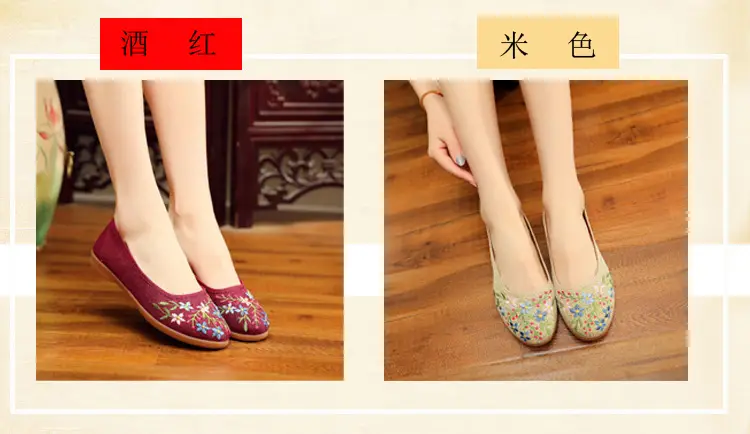 26 New Styles of Cotton and Linen Old Beijing Women's Flat Shoes, Non-Slip Soft Sole Ethnic Style Embroidered Shoes, Low-Top Breathable Flat Shoes — feature 3