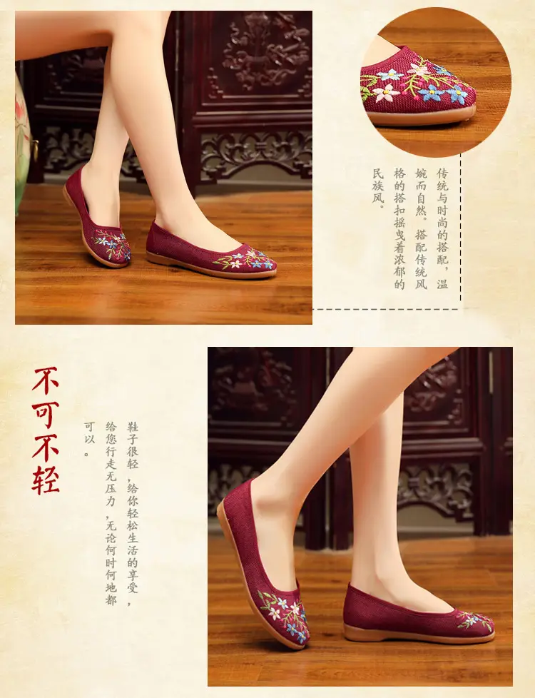 26 New Styles of Cotton and Linen Old Beijing Women's Flat Shoes, Non-Slip Soft Sole Ethnic Style Embroidered Shoes, Low-Top Breathable Flat Shoes — feature 5