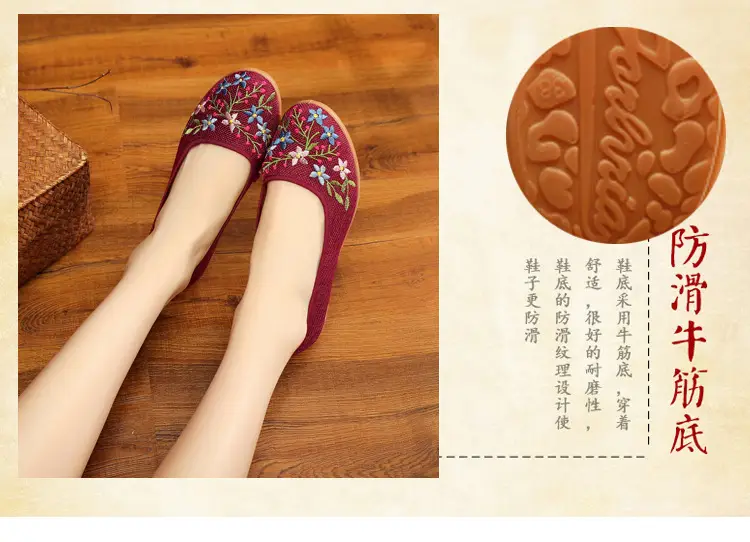 26 New Styles of Cotton and Linen Old Beijing Women's Flat Shoes, Non-Slip Soft Sole Ethnic Style Embroidered Shoes, Low-Top Breathable Flat Shoes — feature 6
