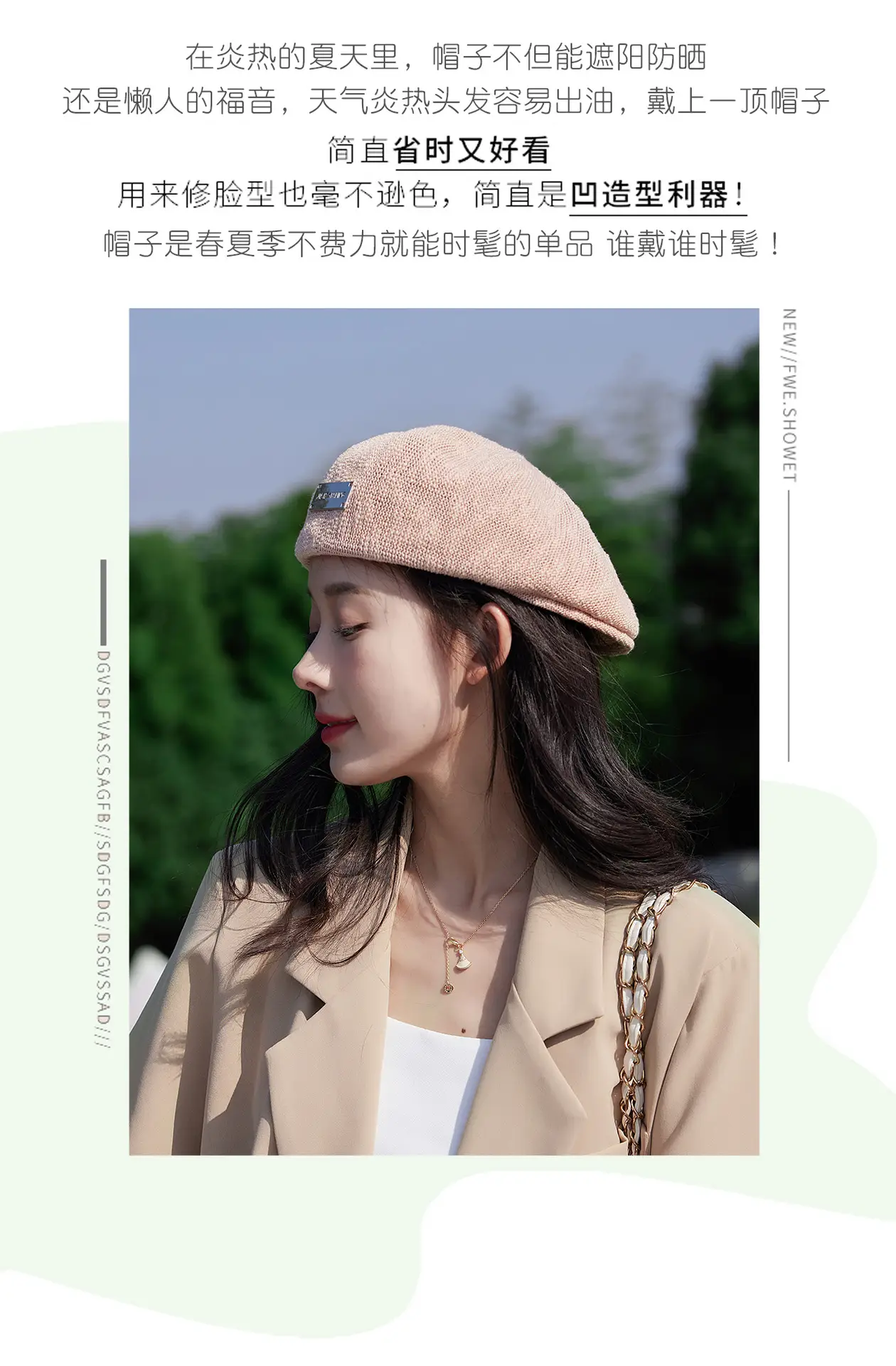 Women Korean Style Forward Hat with Metal Label — feature 4