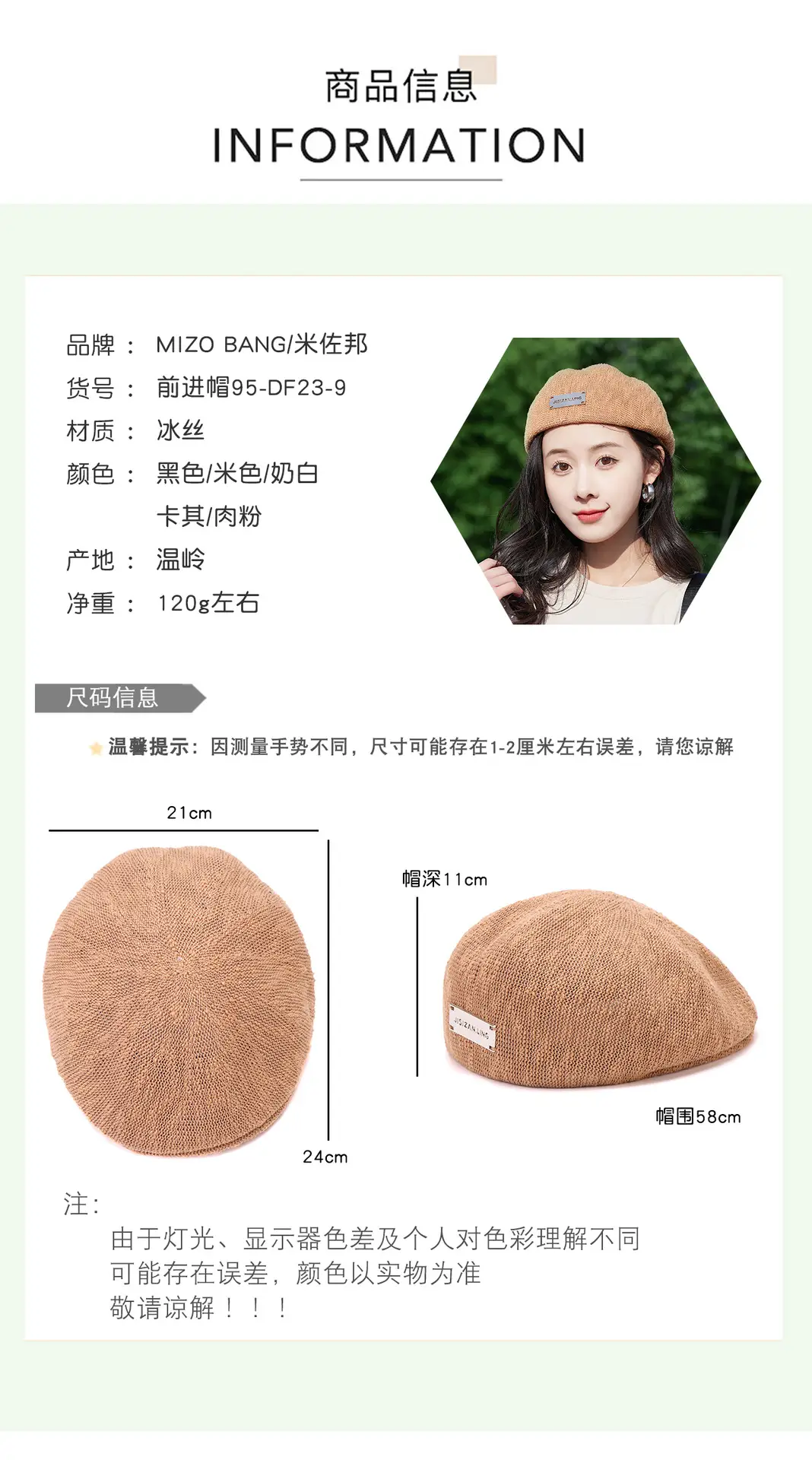 Women Korean Style Forward Hat with Metal Label — feature 5