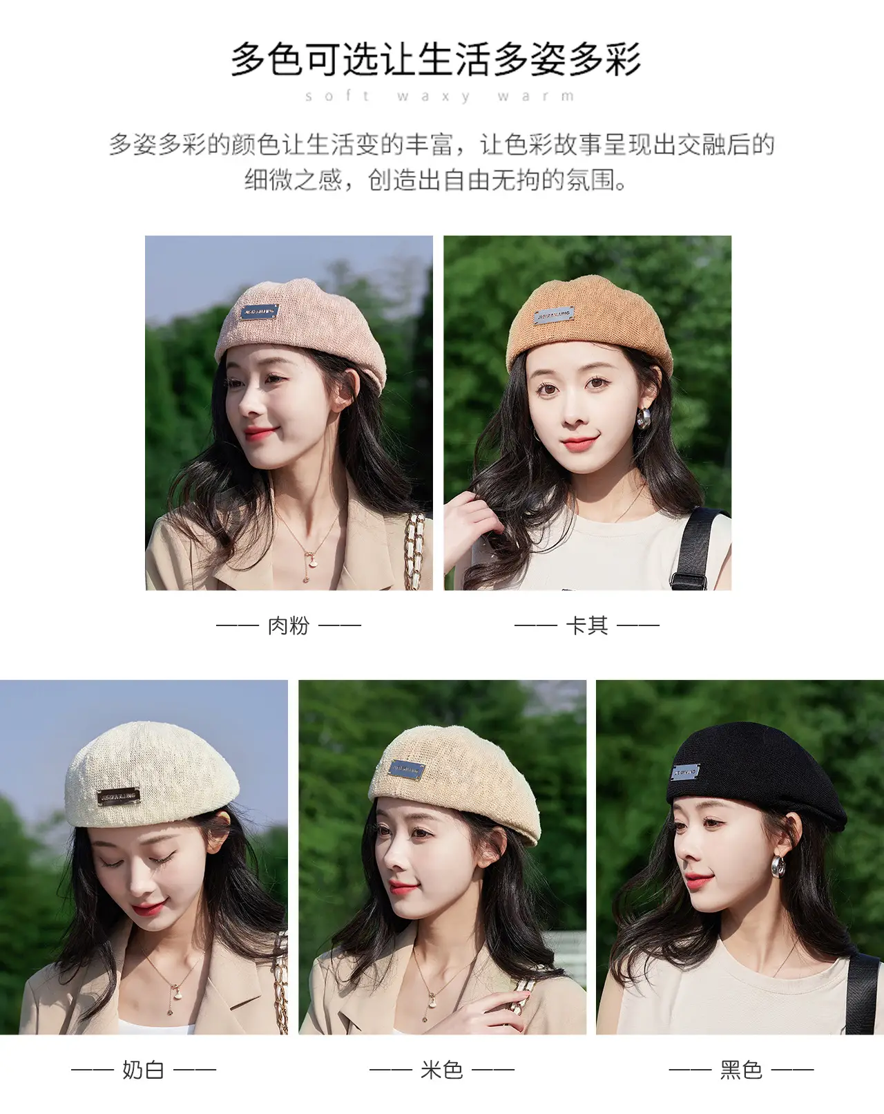 Women Korean Style Forward Hat with Metal Label — feature 6