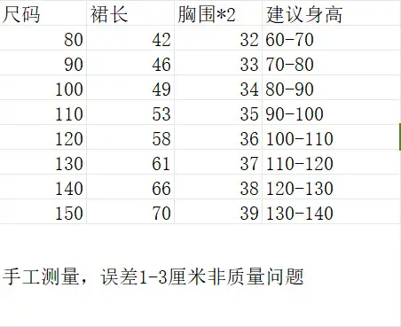 Girls Modal Home Dress Baby dress Girls Summer Princess Dress Girls Sleeveless Vest Nightdress Thin — feature 15